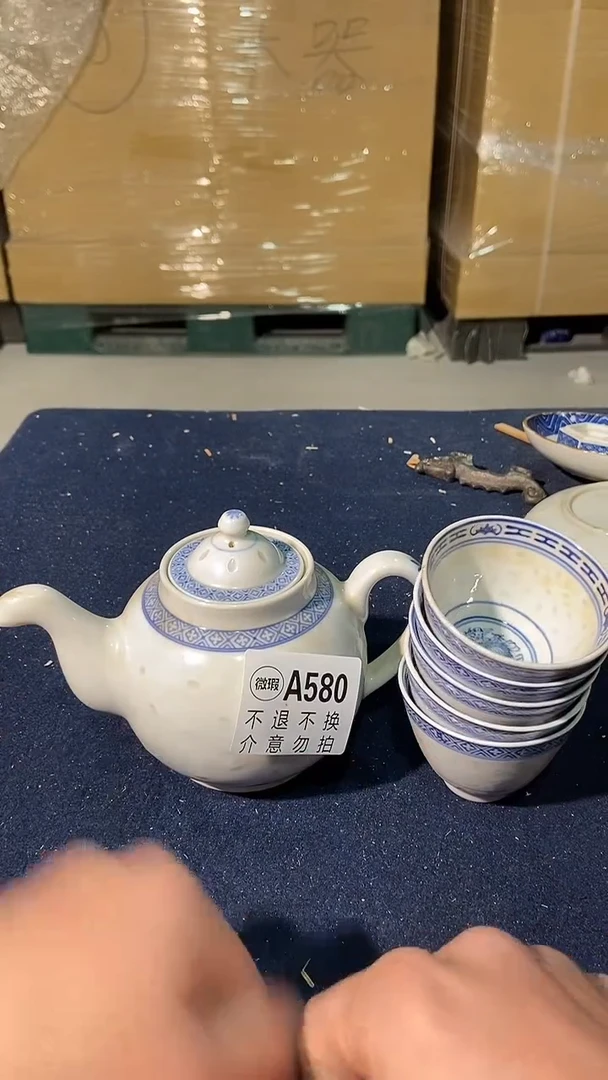 580中古美术艺术品