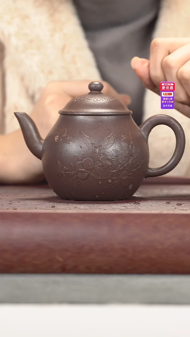 茶壶紫砂紫砂壶紫砂壶