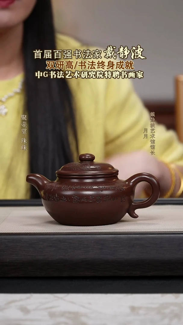 茶壶紫砂宜兴原矿紫砂壶