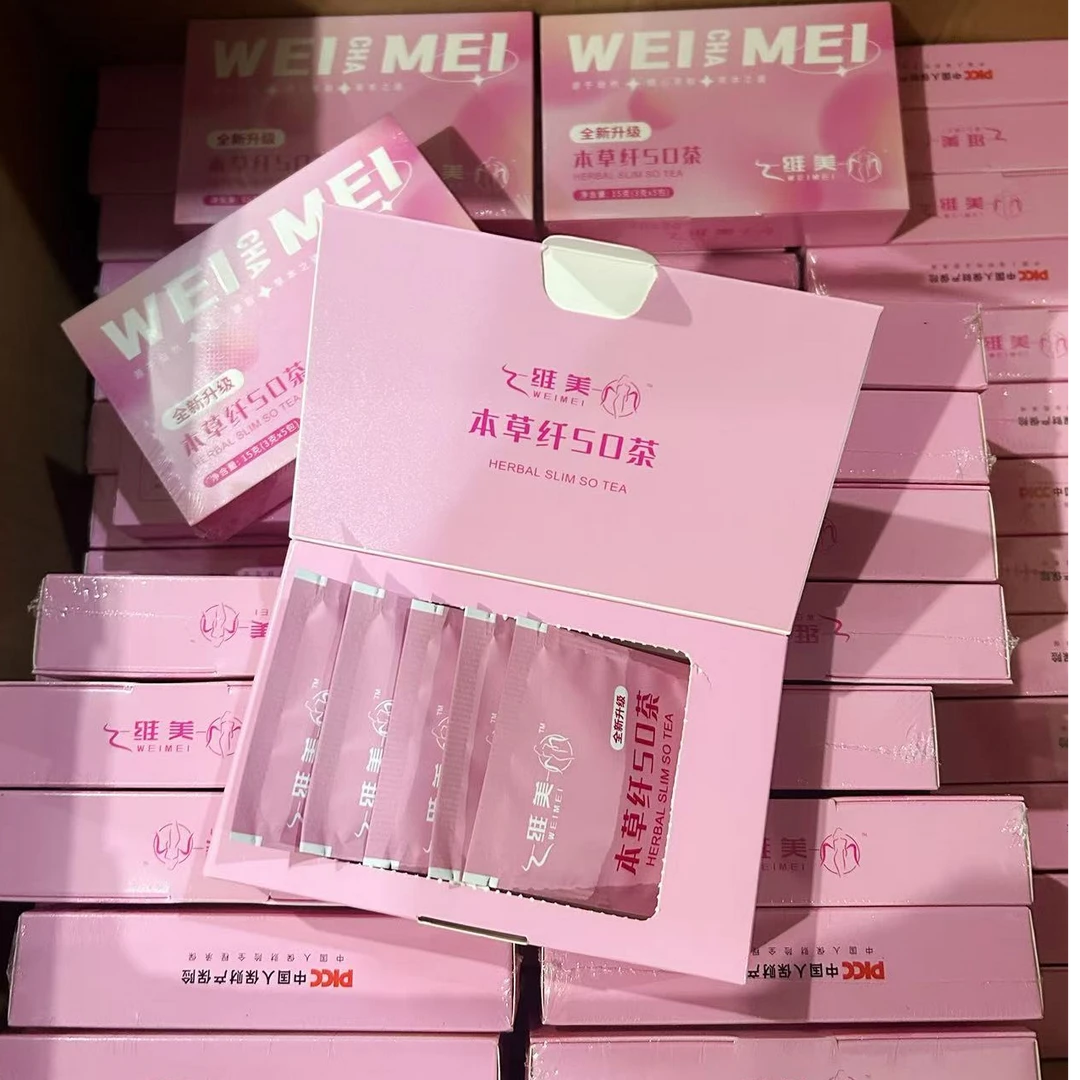 8003  本草纤SO茶   3盒