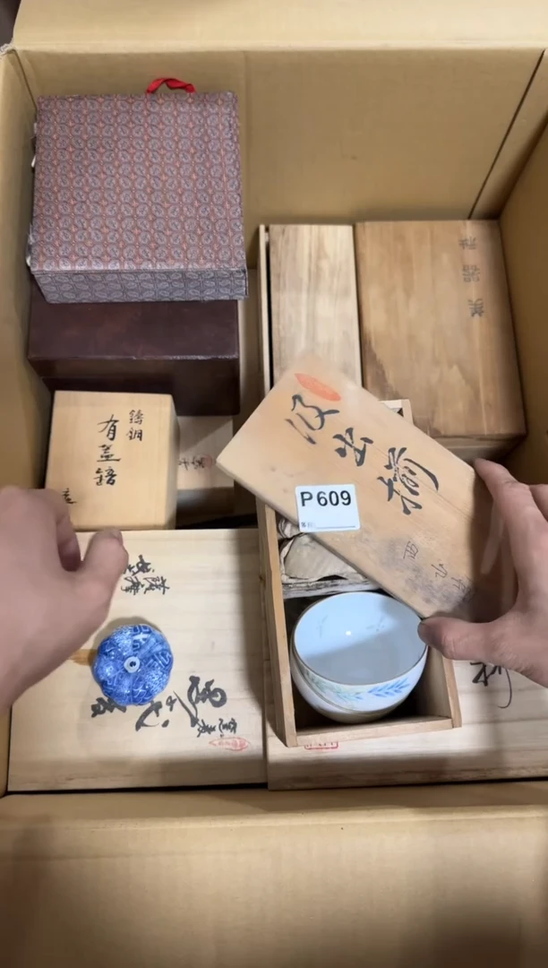 瓷片君***君609单品单价.谨慎购买