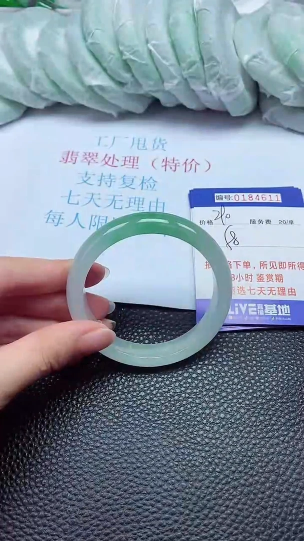 拍下以实物为准184611