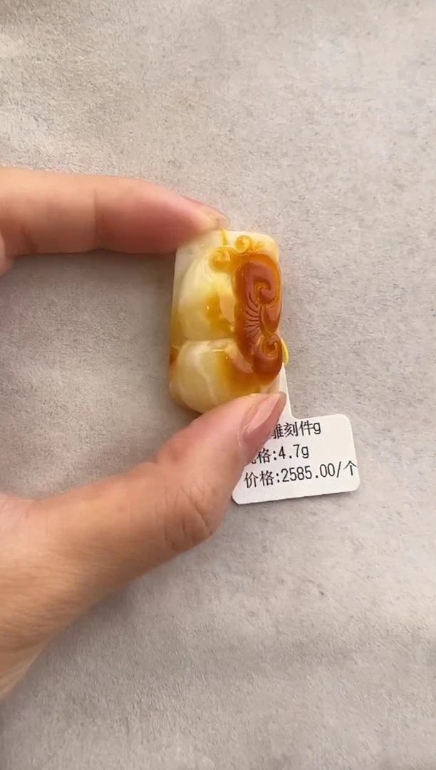 【闪购商品】琥珀裸石未镶嵌10209163-吊坠