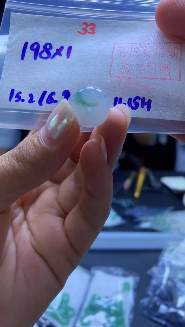 未镶嵌定制翡翠扣子#198元-毛货需精细抛光