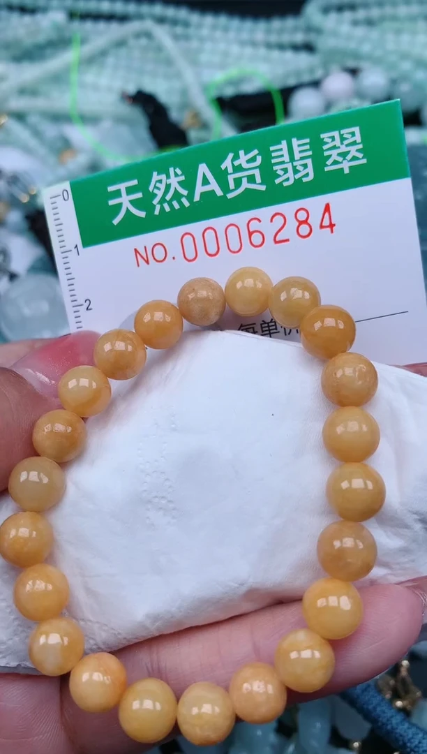 【闪购商品】翡翠颈饰未镶嵌.0006284