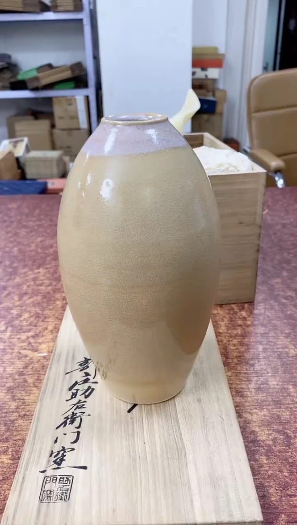 瓷片663观器轩欢迎您