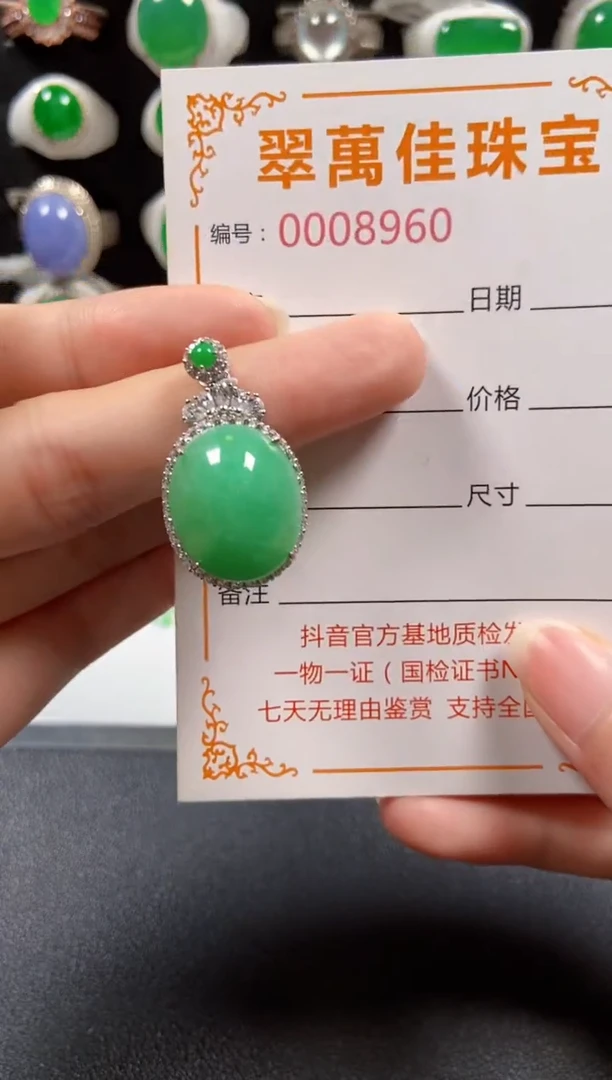 颈饰银S925镶嵌翡翠8960