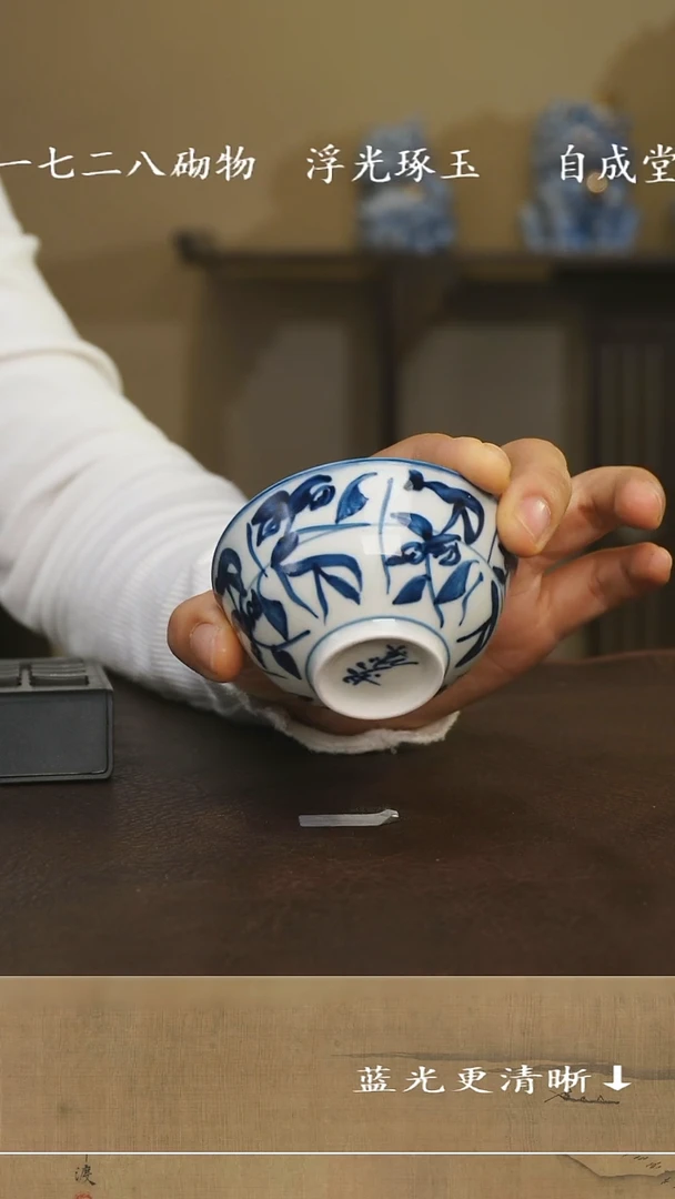 杯子景德镇柴窑手绘8555刀子杯