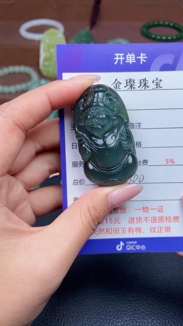 颈饰未镶嵌和田玉Y115