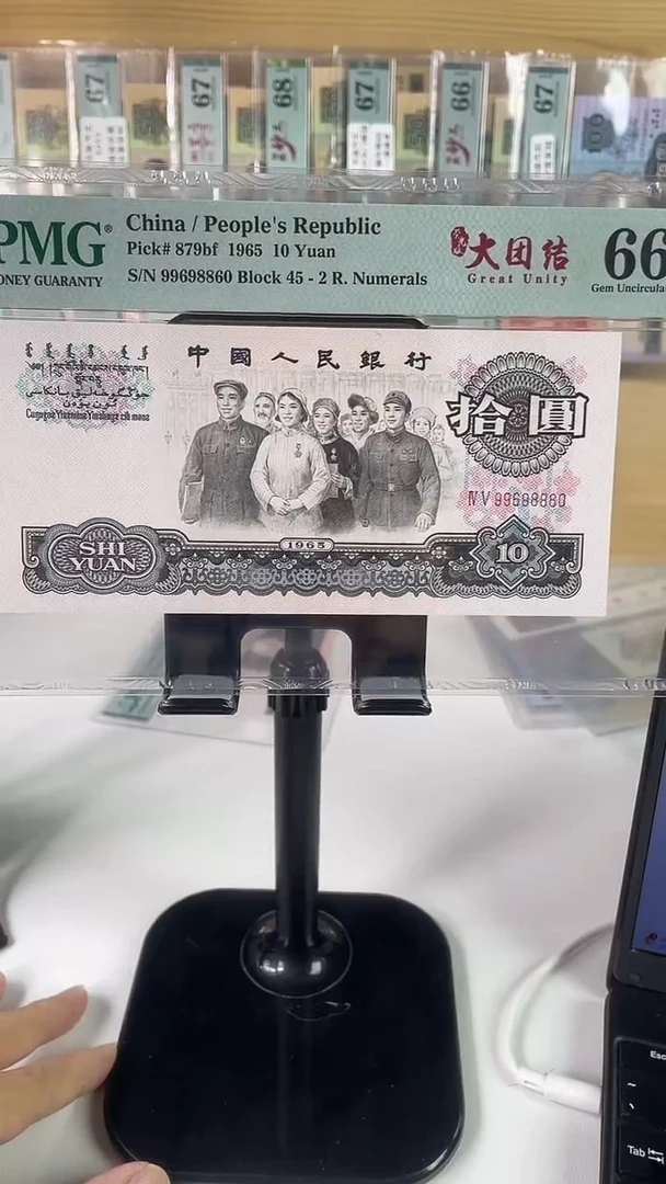 45冠荧光首发冠大团结圆圆号......66分