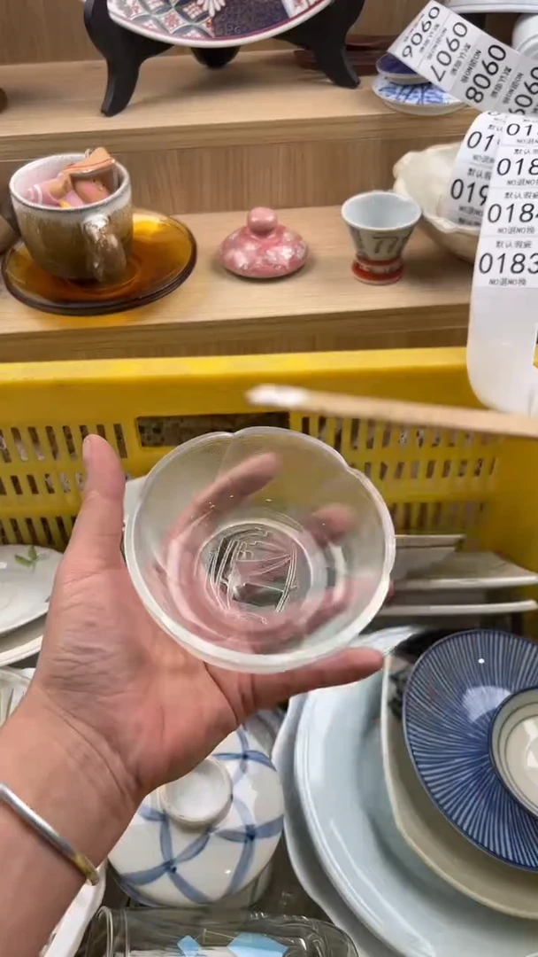 183默认微瑕，满20元包邮