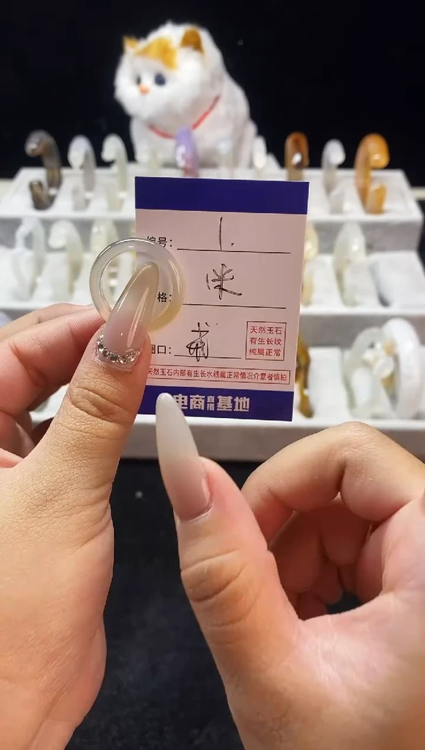 【闪购商品】玛瑙/玉髓手镯未镶嵌1