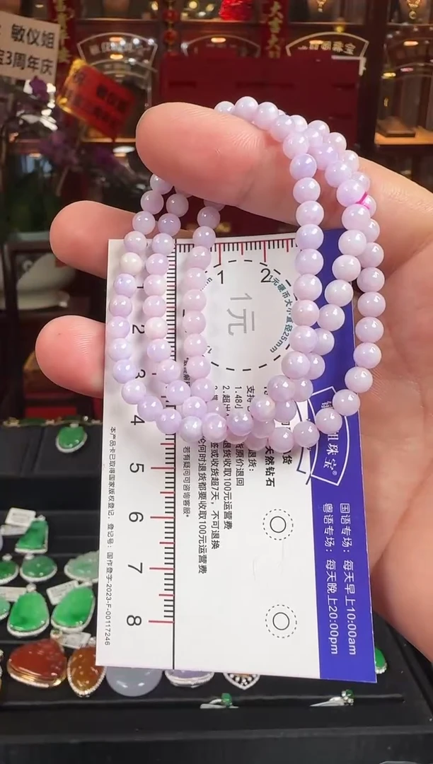 未镶嵌手串翡翠HA紫珠手串多样性发一
