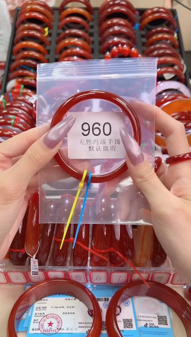 手镯玛瑙/玉髓未镶嵌61+圈口*960