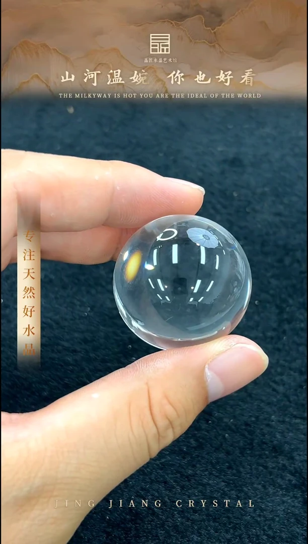 水晶珠宝半成品未镶嵌白水晶球2.8cm+ M55167