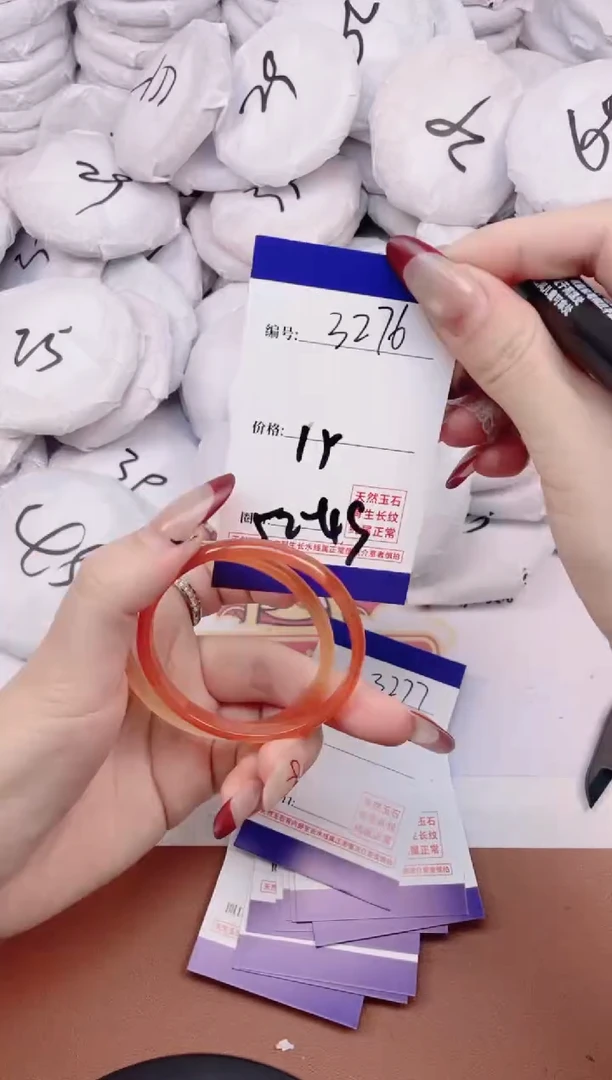 【闪购商品】玛瑙/玉髓手镯未镶嵌3276