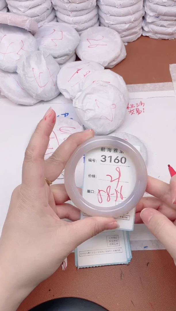 【闪购商品】玛瑙/玉髓手镯未镶嵌3160