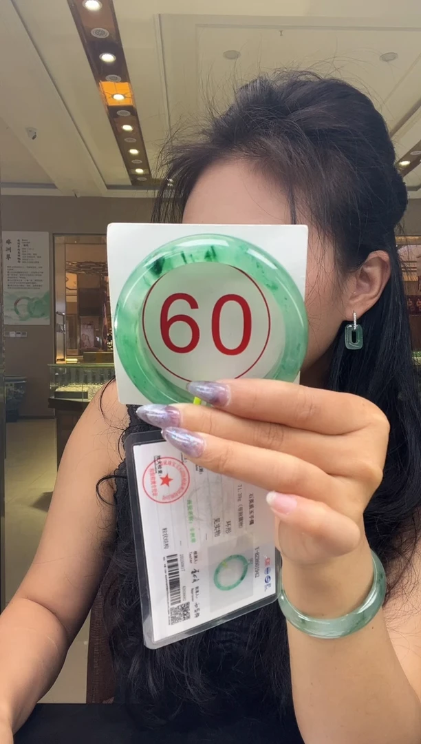 未镶嵌手镯石英质玉53