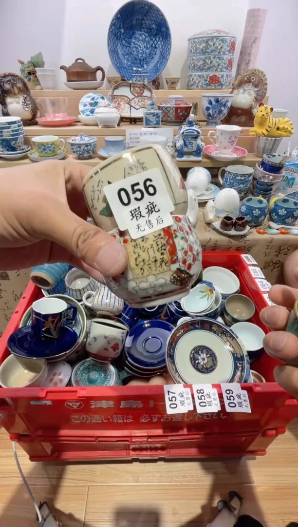 瓷片天***人满意瓷器生活X056