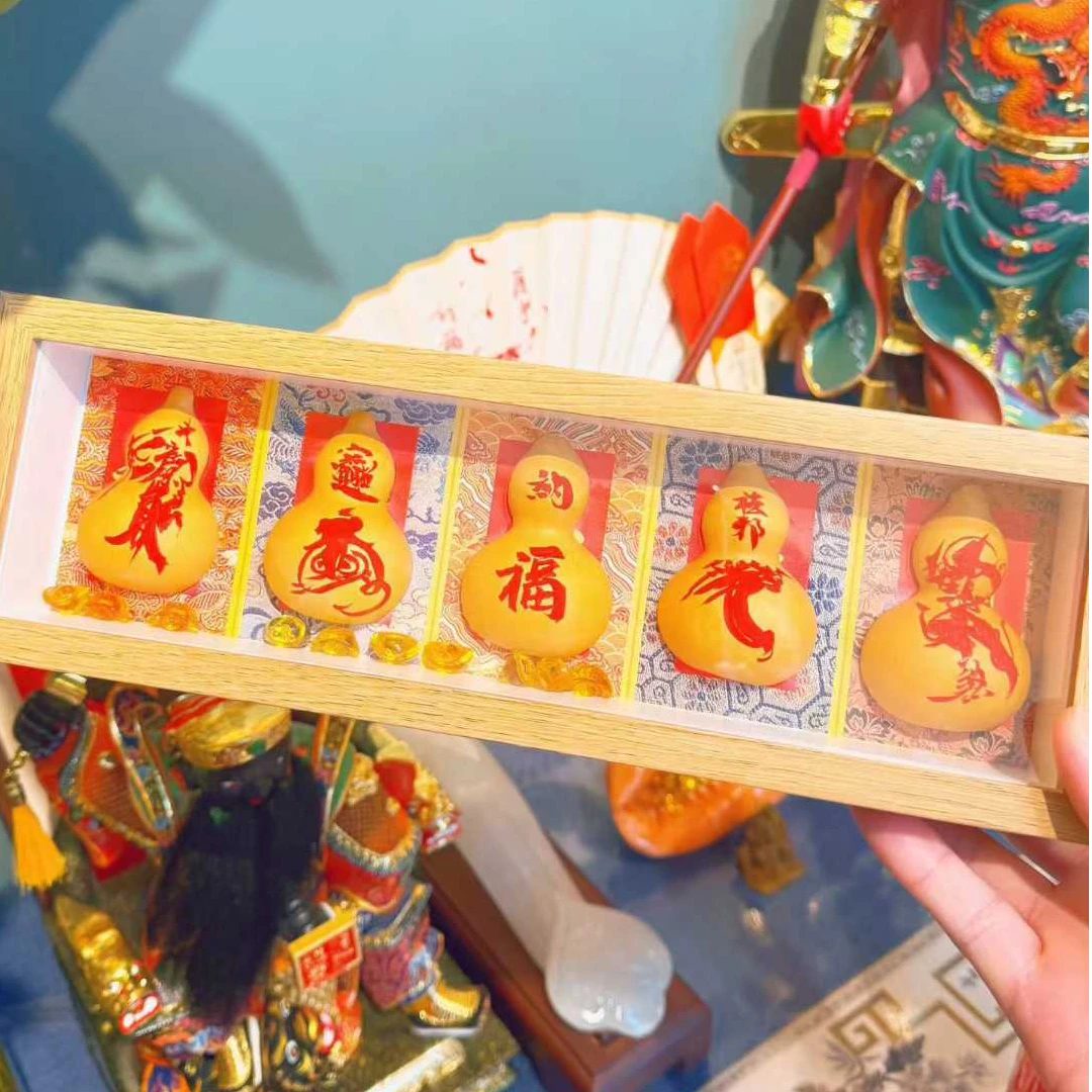 〖定制系列-画框摆台〗茅山-上清书法摆台（文化作品，无功能和作用）