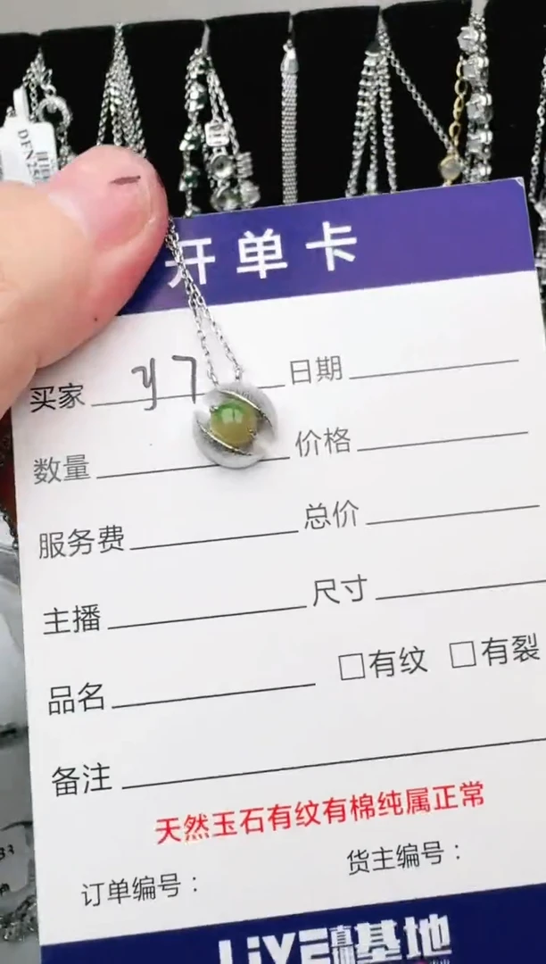 翡翠戒指银S925镶嵌1111