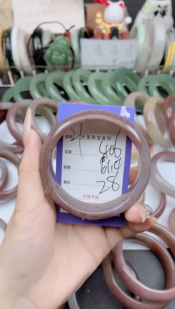 未镶嵌手镯石英质玉406