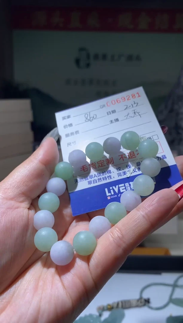 【闪购商品】定制翡翠未镶嵌翡翠69281