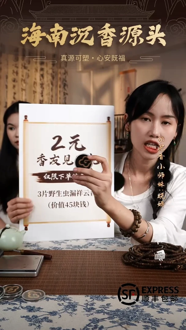 卿**蓝祥云香好闻