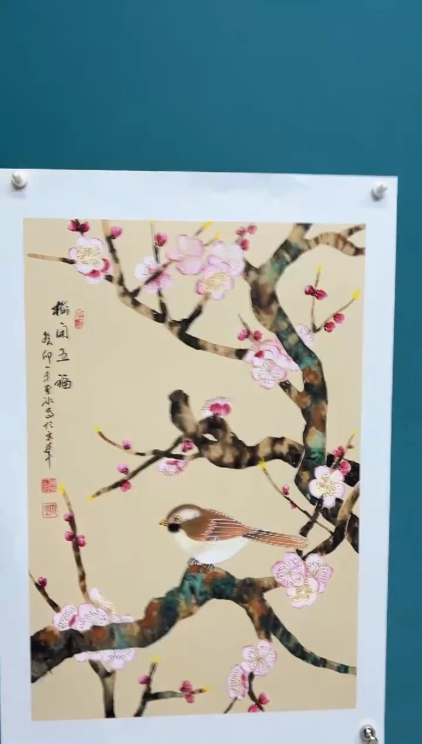 竖款娜兰书院文化艺术作品专属链接