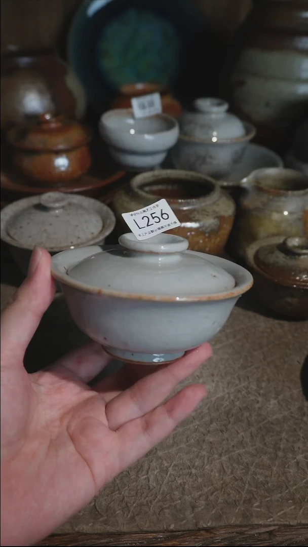 L256号拍品，一物一拍