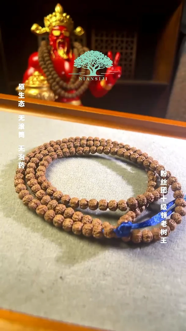 手串金刚菩提1号拍品/矮桩佛手108长串4.8mm