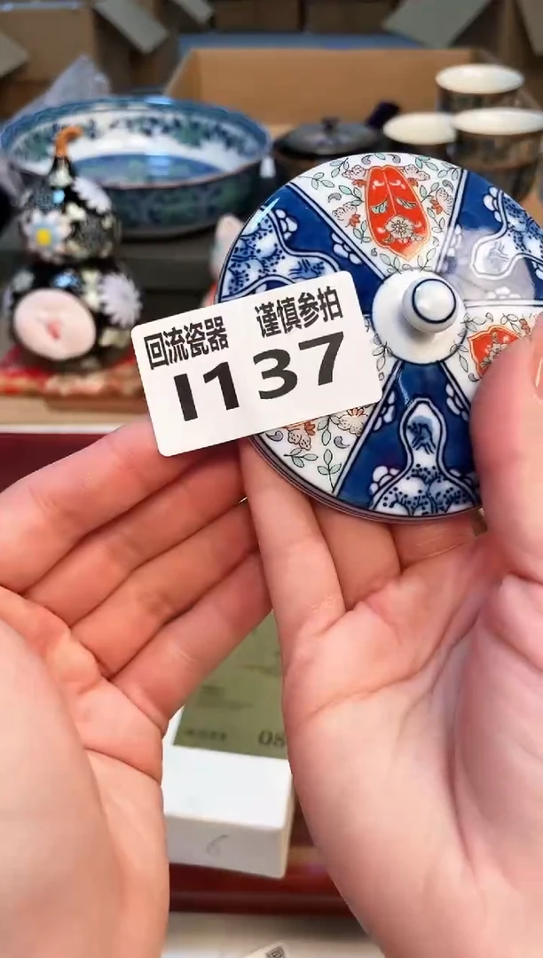 【闪购商品】3213213213213123