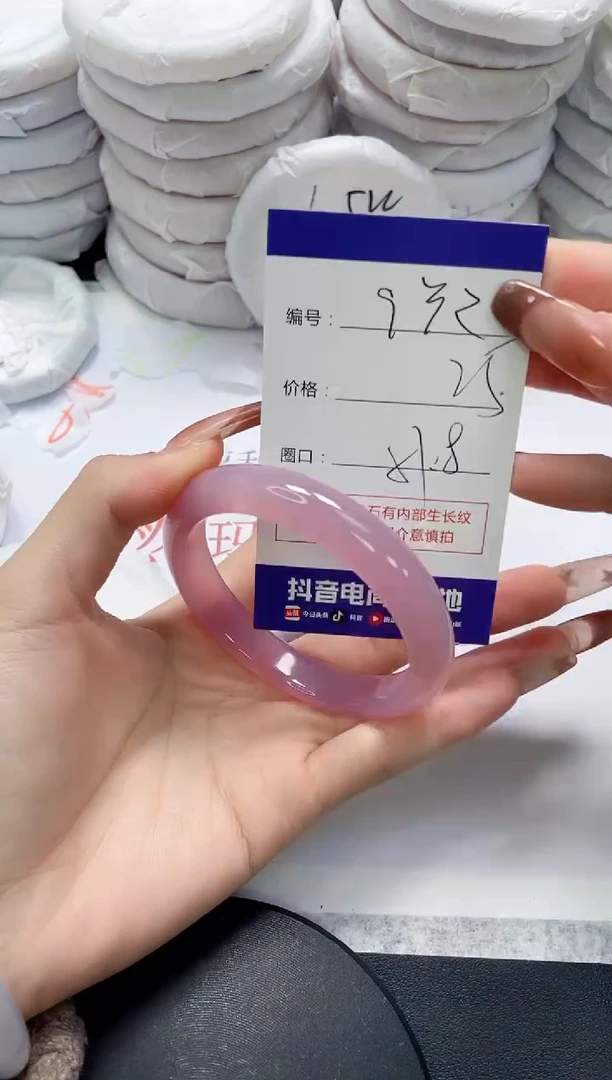 未镶嵌手镯玛瑙/玉髓932