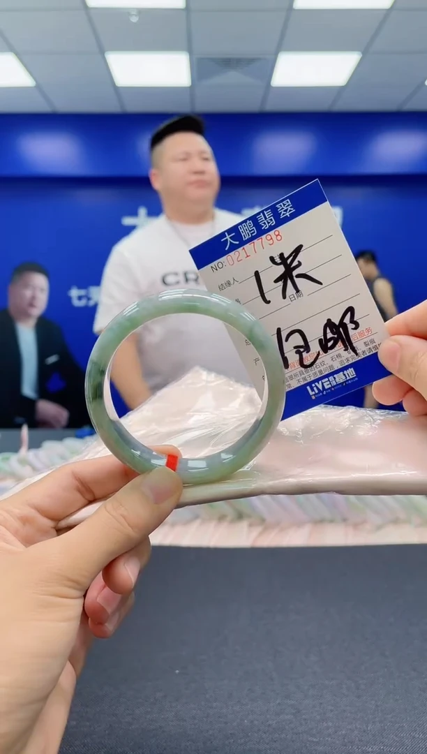 翡翠手镯未镶嵌0784642769