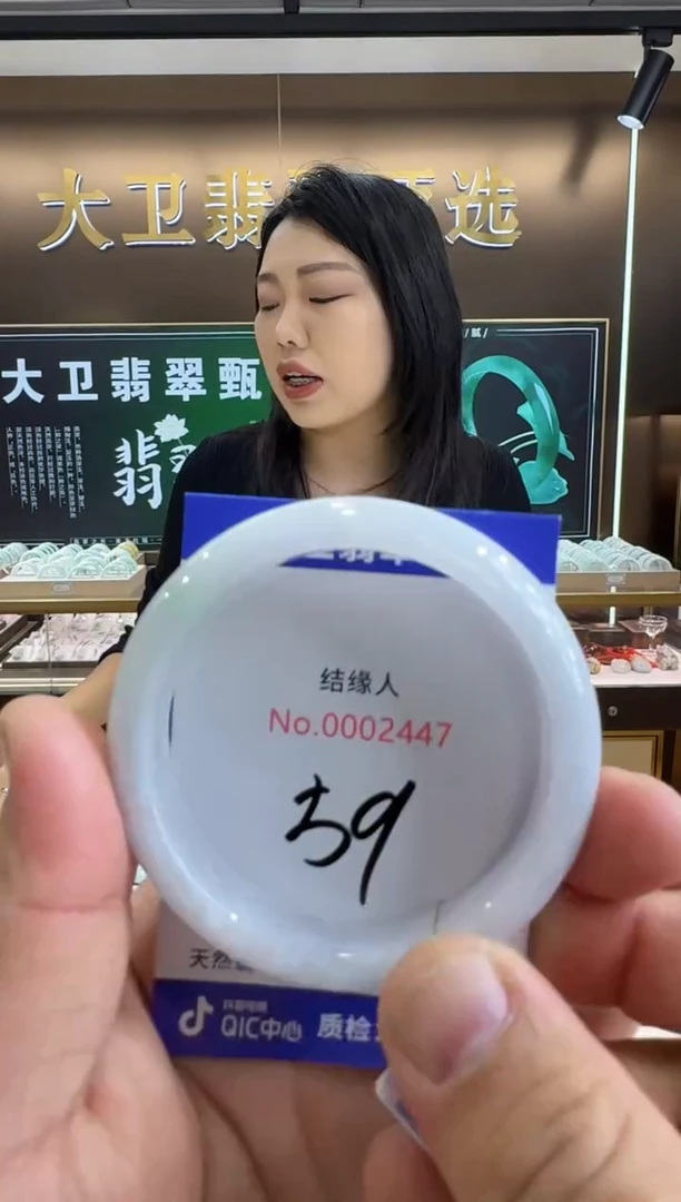 未镶嵌手镯翡翠天然缅甸a货