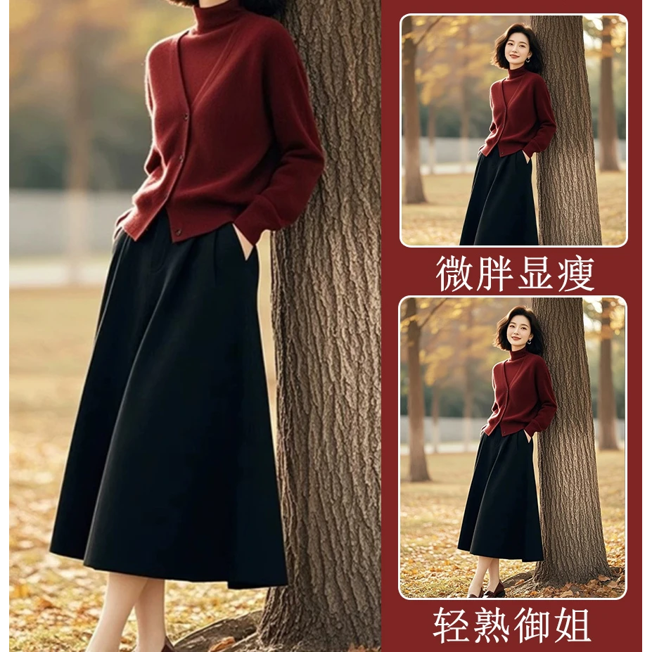 早春穿搭高级感超好看独特漂亮红色针织衫上衣半身裙套装女女士