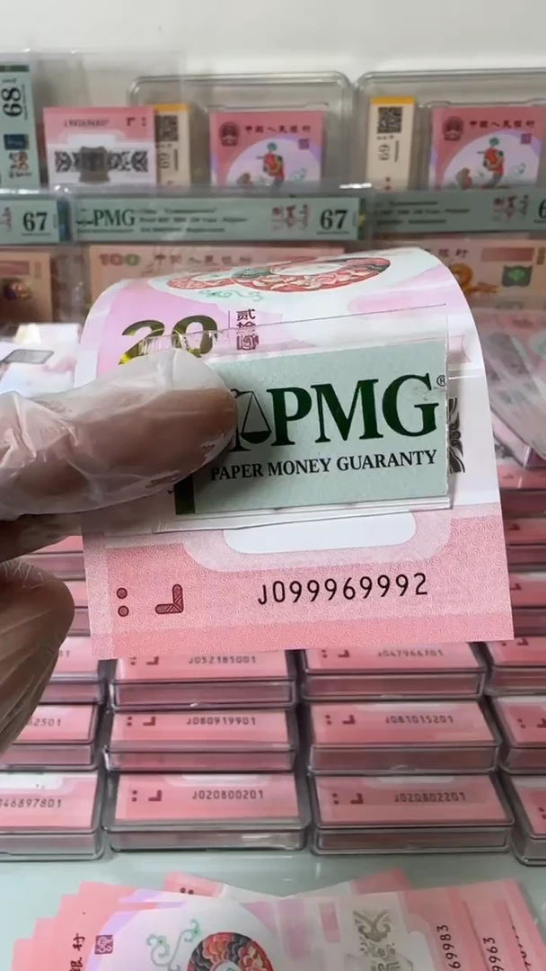 【闪购商品】塑料099969992-包PMG68分