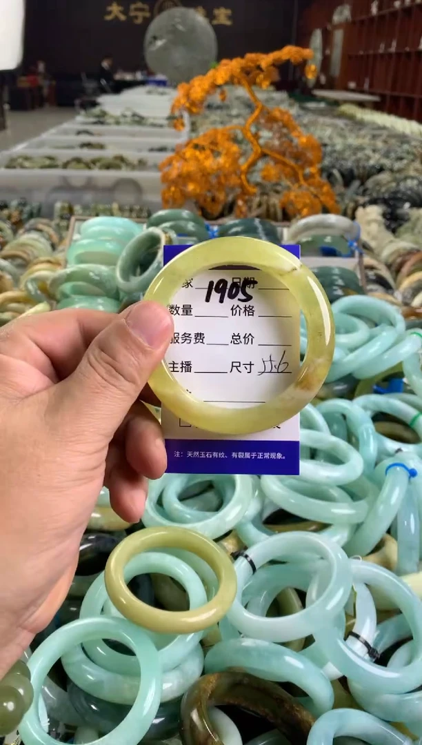 蛇纹石玉未镶嵌手镯1905