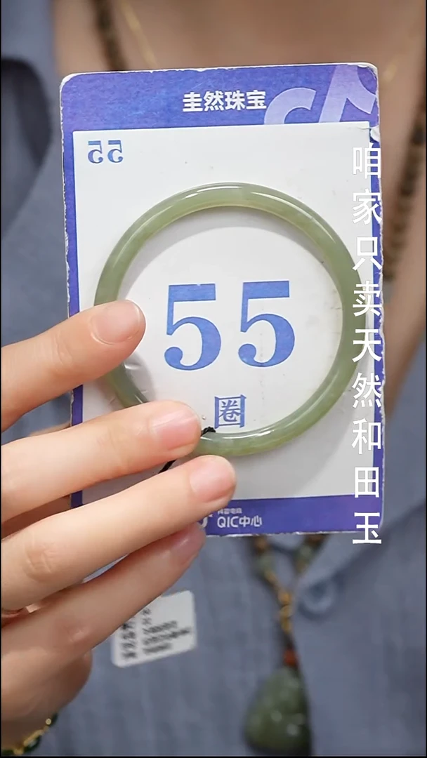 未镶嵌手镯和田玉002
