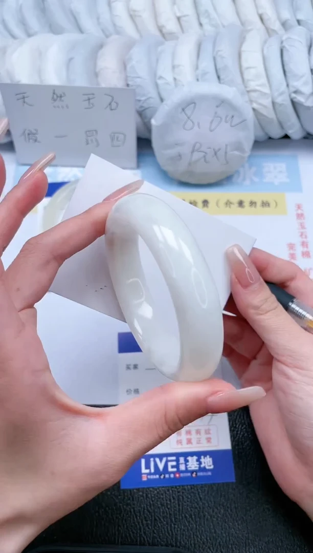 【闪购商品】和田玉手镯未镶嵌T159-57.7