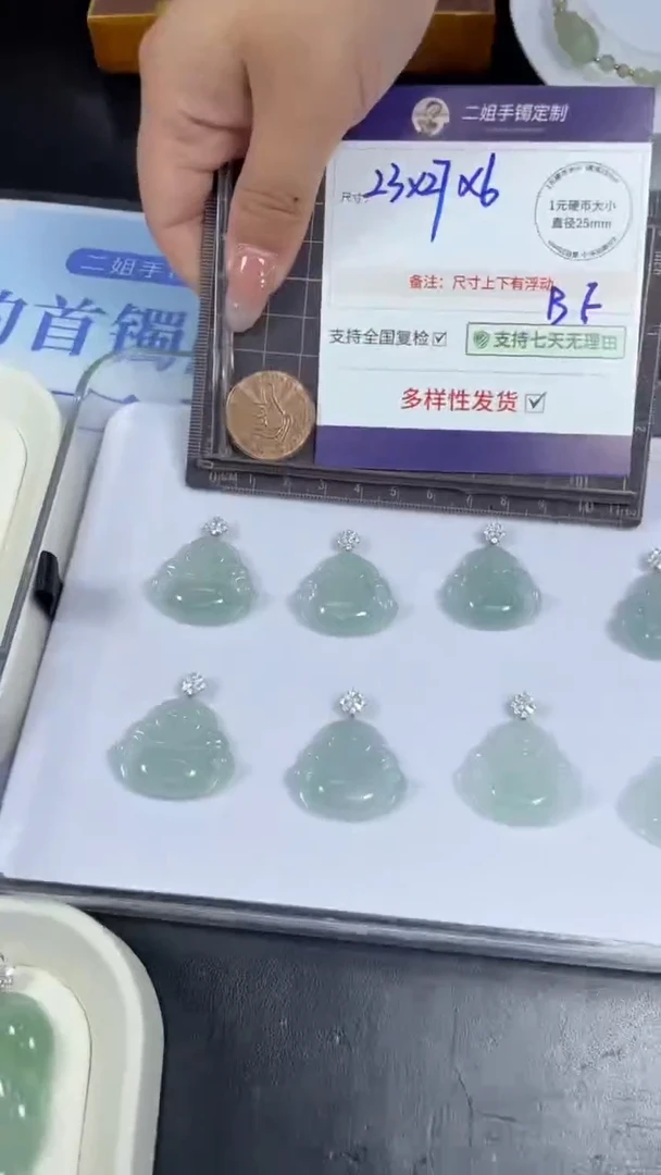 18K金镶嵌挂件翡翠高货冰蓝佛公多样性发其一CP24配绳