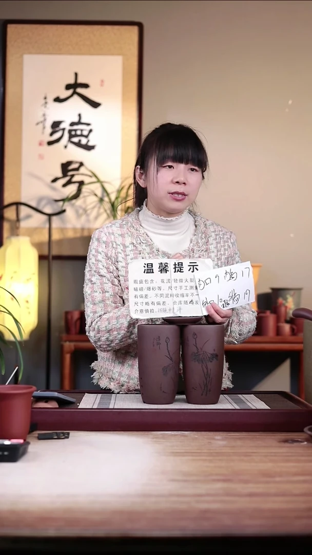 【闪购商品】紫砂花盆瑕疵紫泥刻绘小美人肩一对带瑕疵托盘
