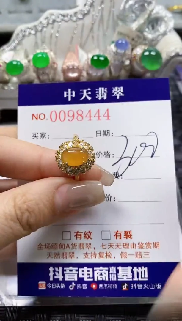 【闪购商品】翡翠戒指银S925镶嵌8444