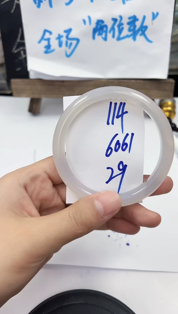 手镯玛瑙/玉髓未镶嵌114   60-61