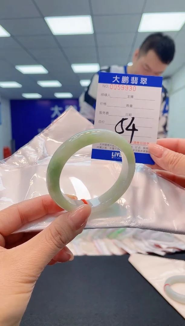 【闪购商品】翡翠手镯未镶嵌30                