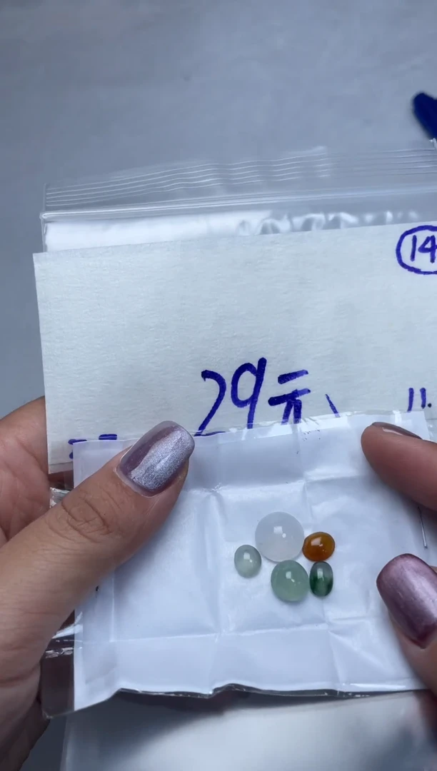 未镶嵌定制翡翠毛货需精细抛光多样性发一件珠串+29元014