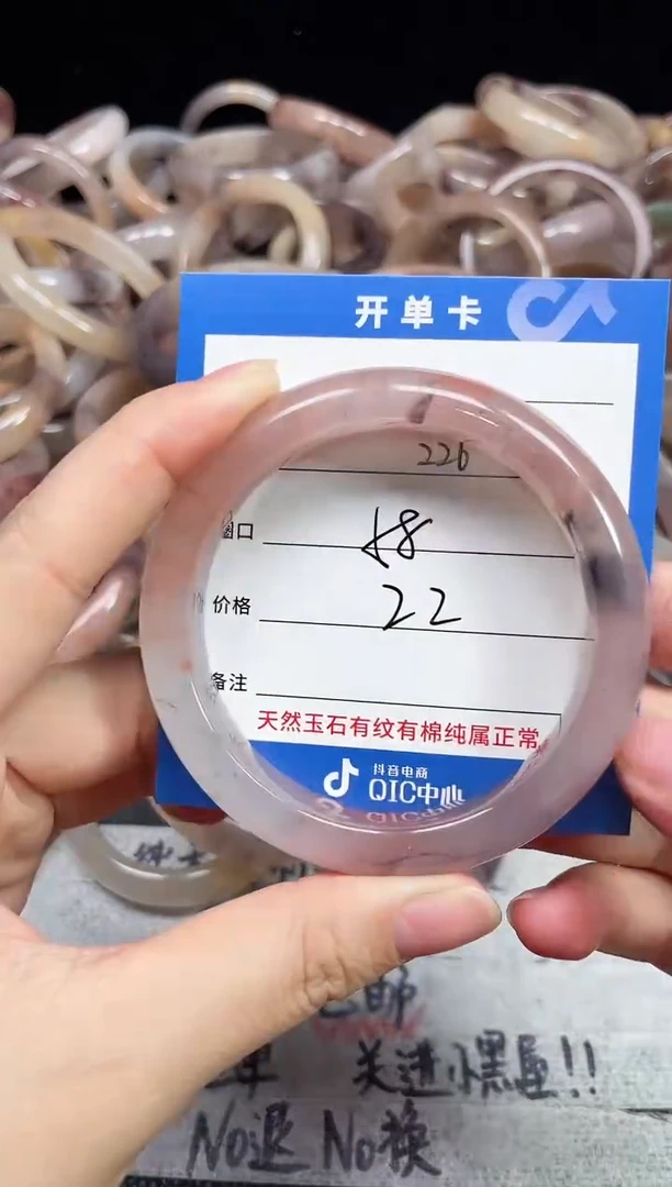 未镶嵌石英质玉手镯226