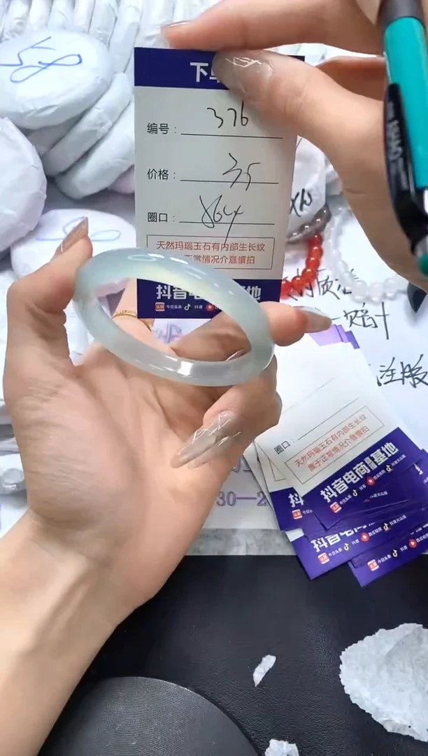 手镯玛瑙/玉髓未镶嵌376