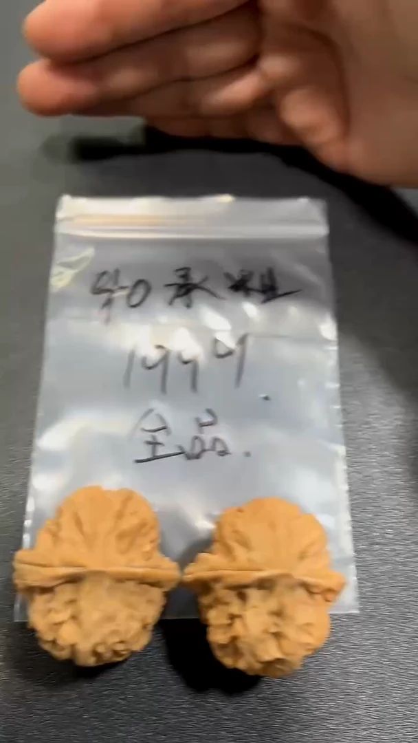 把件文玩核桃40承德粗筋