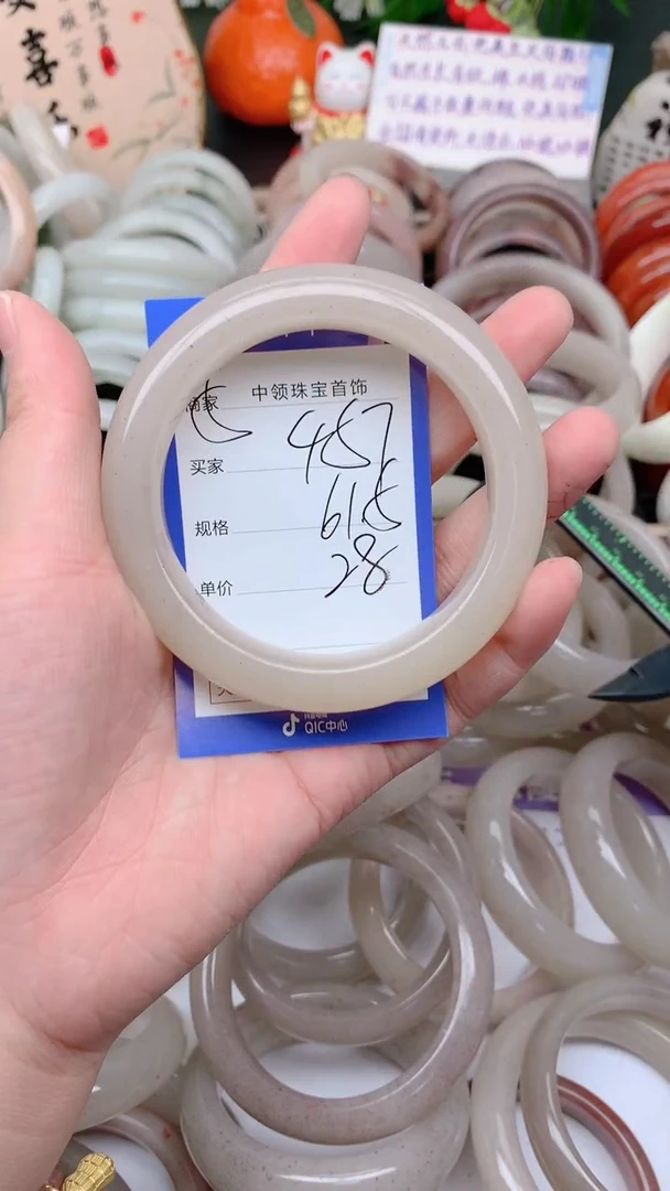 石英质玉手镯未镶嵌457